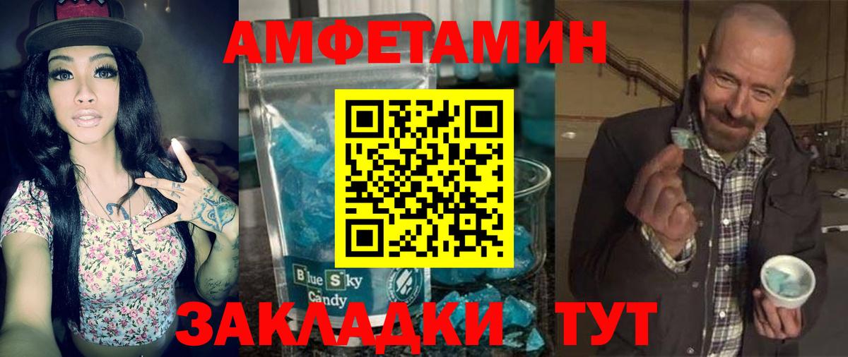 АМФ Premium Ленинск-Кузнецкий