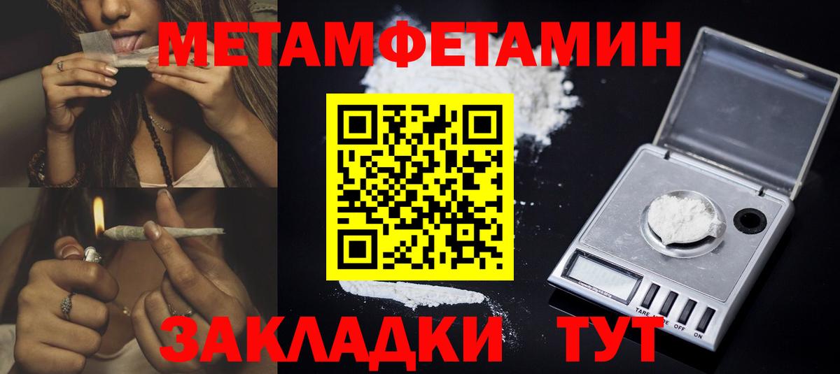 АМФЕТАМИН  Вход с VPN  АМФЕТАМИН  Ленинск-Кузнецкий  АМФ 98% 
