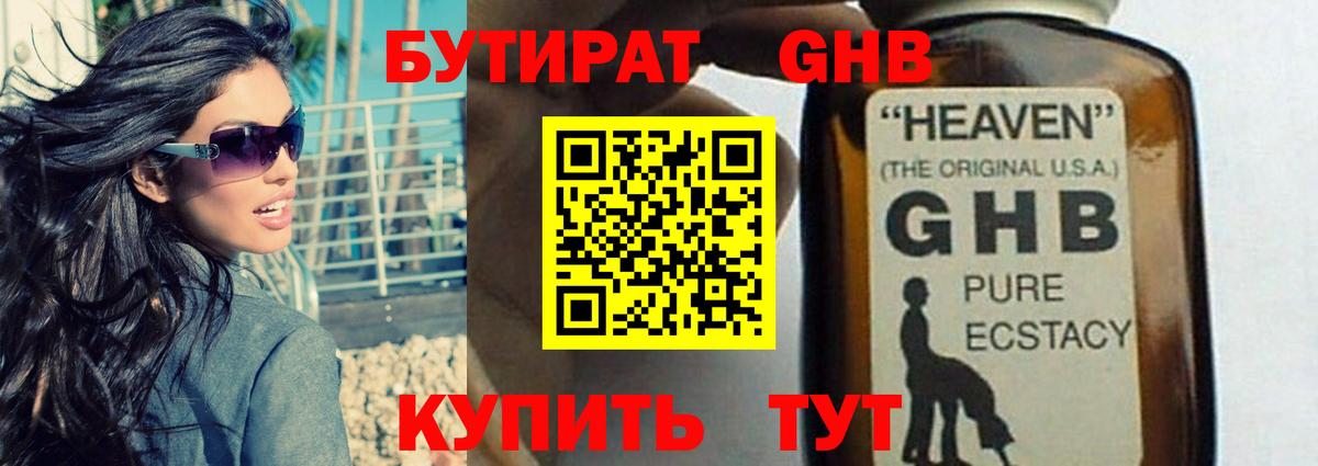 Ленинск-Кузнецкий  БУТИРАТ оксана  Вход с VPN 