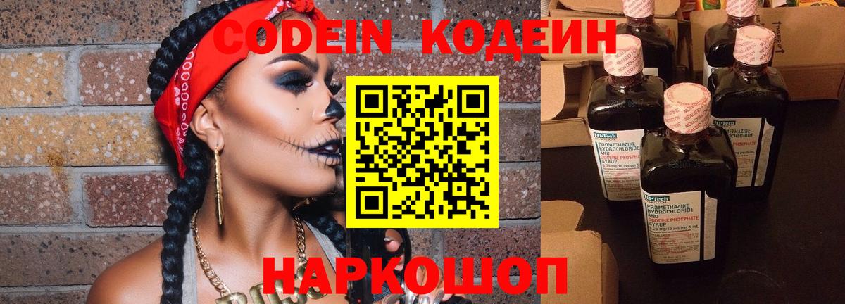 ГАШ  Cocaine  ЭКСТАЗИ  Вейп ТГК  Вход с VPN  Ленинск-Кузнецкий  МЕФ   Каннабис 