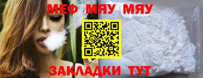 бутик Ирбит