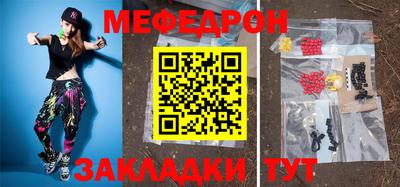 бутик Ирбит