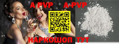 молекула духа Ипатово