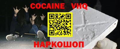 молекула духа Ипатово