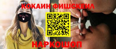 бутик Ирбит