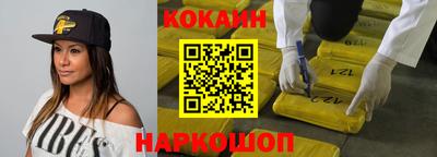 молекула духа Ипатово