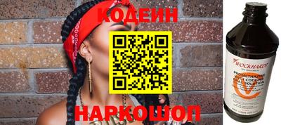 молекула духа Ипатово