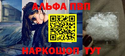 бутик Ирбит