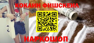 бутик Ирбит