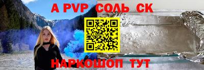 бутик Ирбит