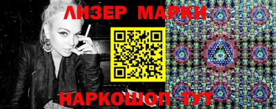 молекула духа Ипатово