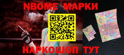 бутик Ирбит