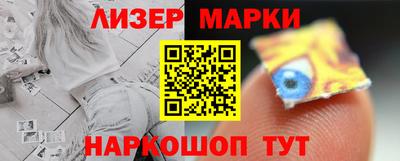 бутик Ирбит