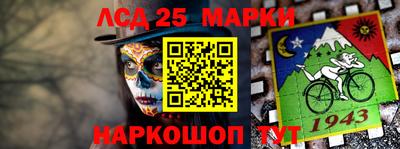 бутик Ирбит