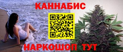 бутик Ирбит
