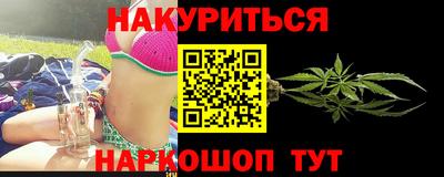 бутик Ирбит