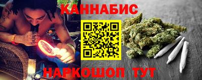 молекула духа Ипатово