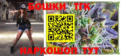 молекула духа Ипатово