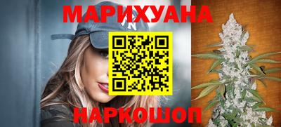 бутик Ирбит