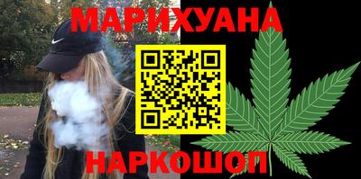 бутик Ирбит
