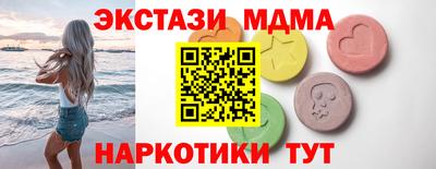 бутик Ирбит