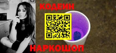 молекула духа Ипатово
