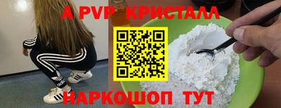 молекула духа Ипатово