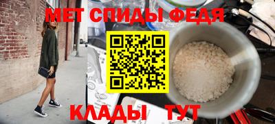 бутик Ирбит