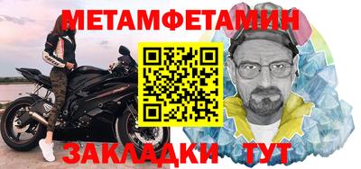 молекула духа Ипатово