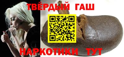 молекула духа Ипатово