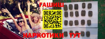 молекула духа Ипатово