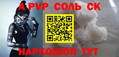 бутик Ирбит