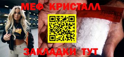 молекула духа Ипатово