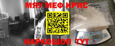 бутик Ирбит