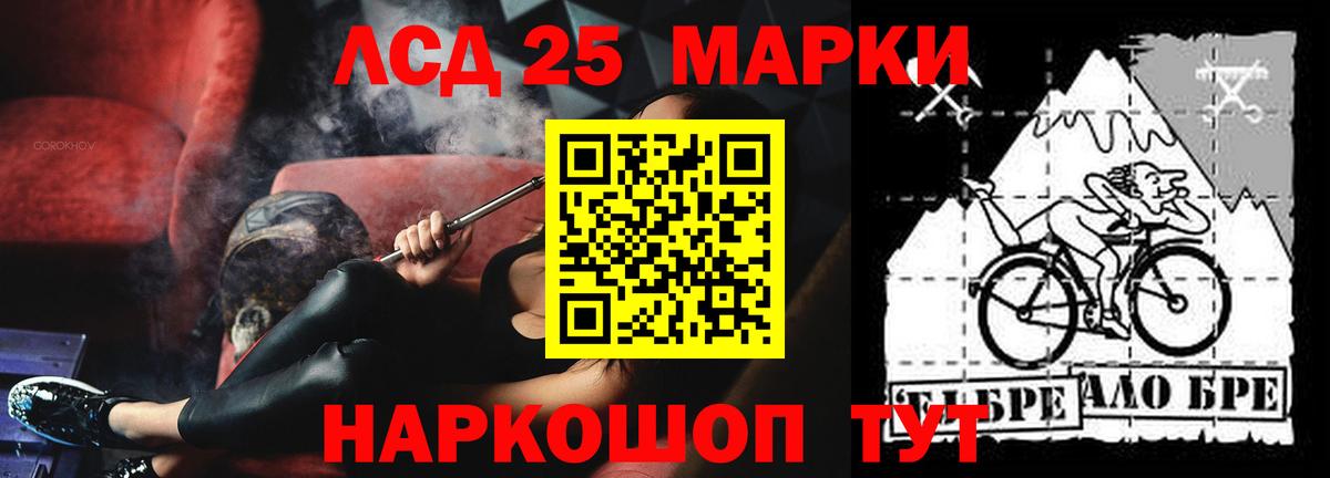 Ленинск-Кузнецкий  ЛСД экстази кислота  Лсд 25 экстази  Вход с VPN  ЛСД экстази ecstasy 