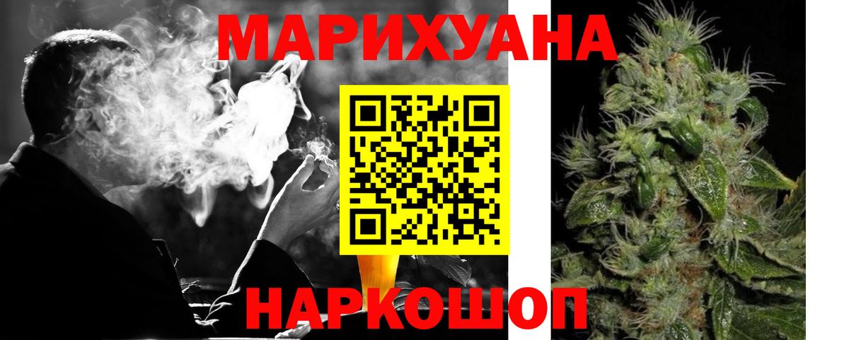 Шишки марихуана Amnesia Ленинск-Кузнецкий