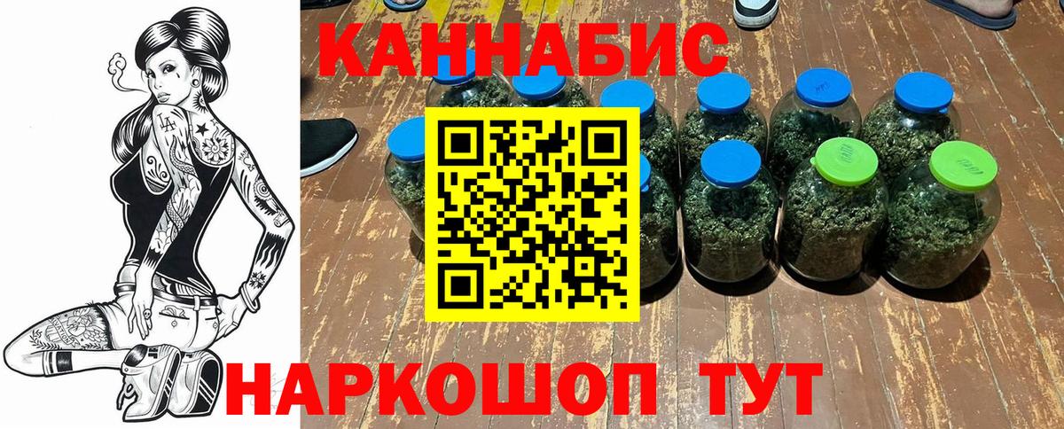 Ленинск-Кузнецкий  Бошки Шишки Bruce Banner  Бошки Шишки гибрид  Марихуана LSD WEED  Вход с VPN 
